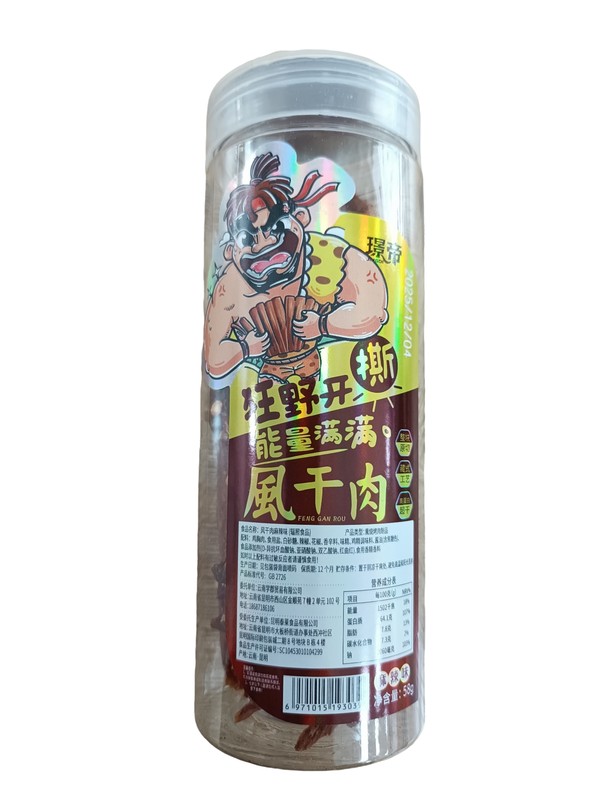璟帝风干肉58g（麻辣味）*1/瓶