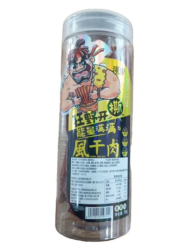 璟帝风干肉58g（香辣味）*1/瓶
