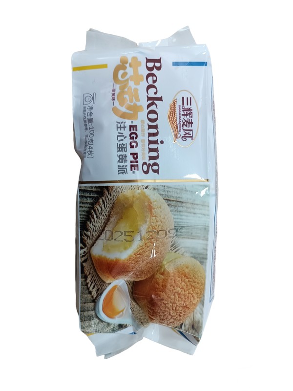 三辉麦风注芯蛋黄派100g（4枚）*1/袋