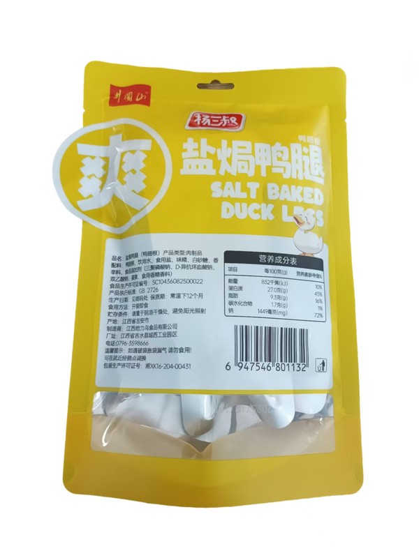 详图.jpg