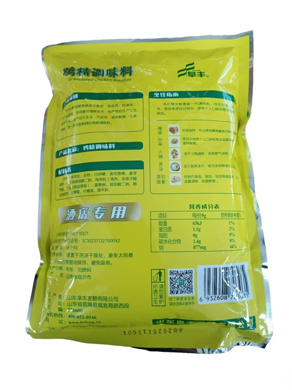 1769671145842559.jpg 详图.jpg