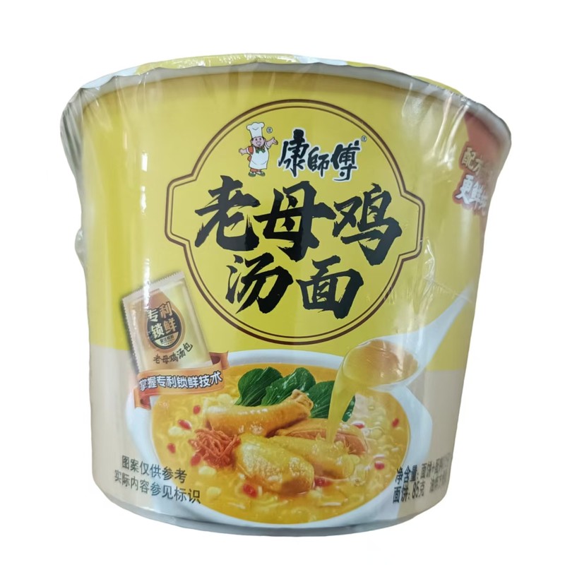 康师傅好汤面老母鸡汤桶面85克*1桶