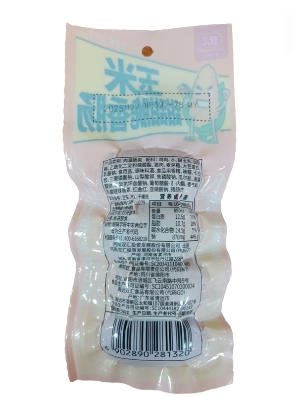 详图.jpg