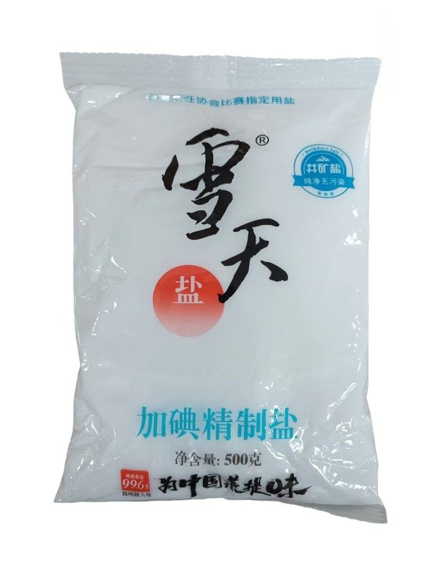 雪天加碘精制盐500g