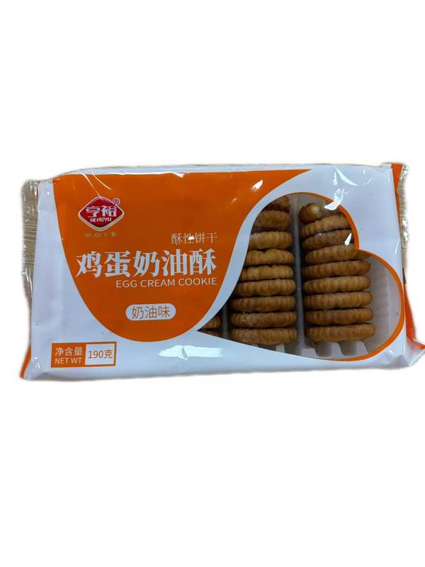 亨裕鸡蛋奶油酥190g（奶油味）*1/袋