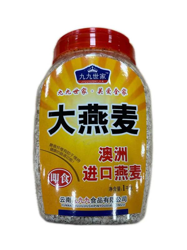 九九世家瓶装（大燕麦、高纤麦片）1kg*1/瓶