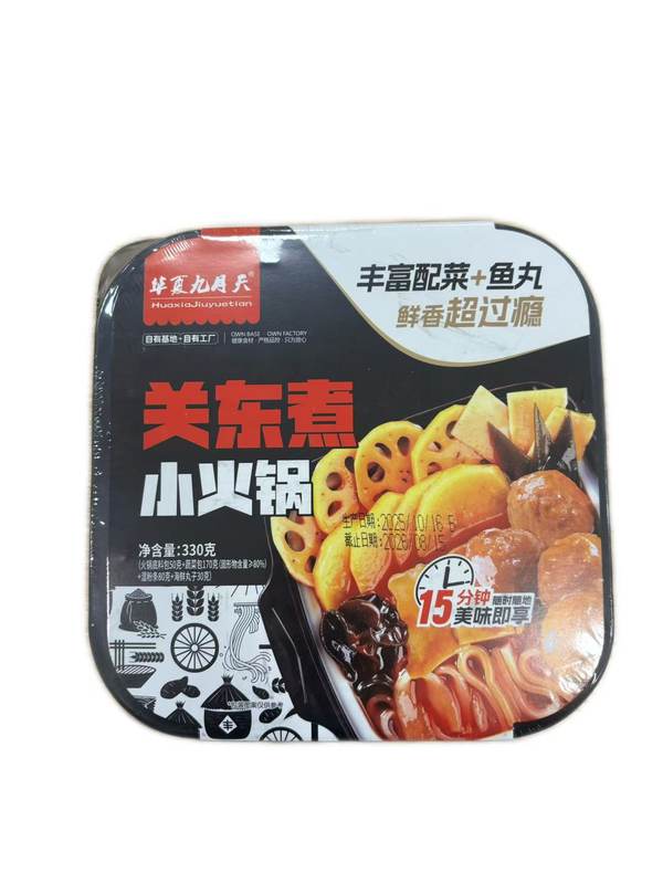 九月天关东煮火锅麻辣鲜香330g*1/盒