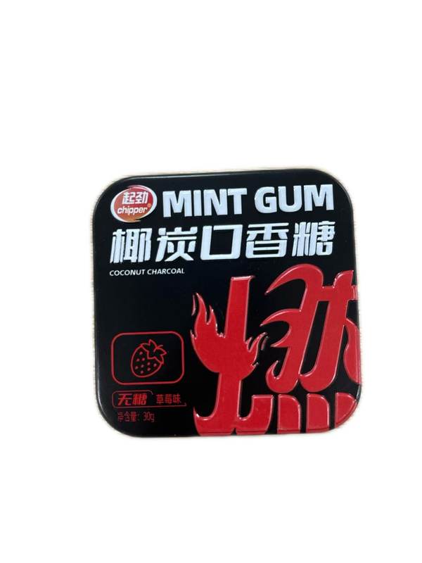 起劲椰炭口香糖30g（铁盒装无糖草莓味）*1/盒
