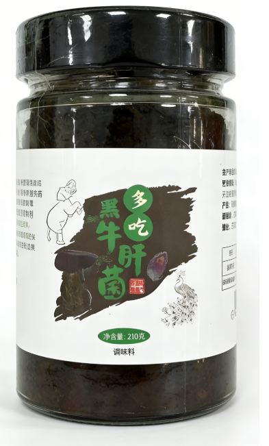 1769767117895518.png 多吃牛肝菌正面.png