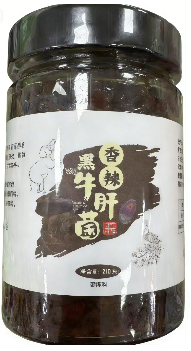 1769767130339760.png 香辣牛肝菌.png