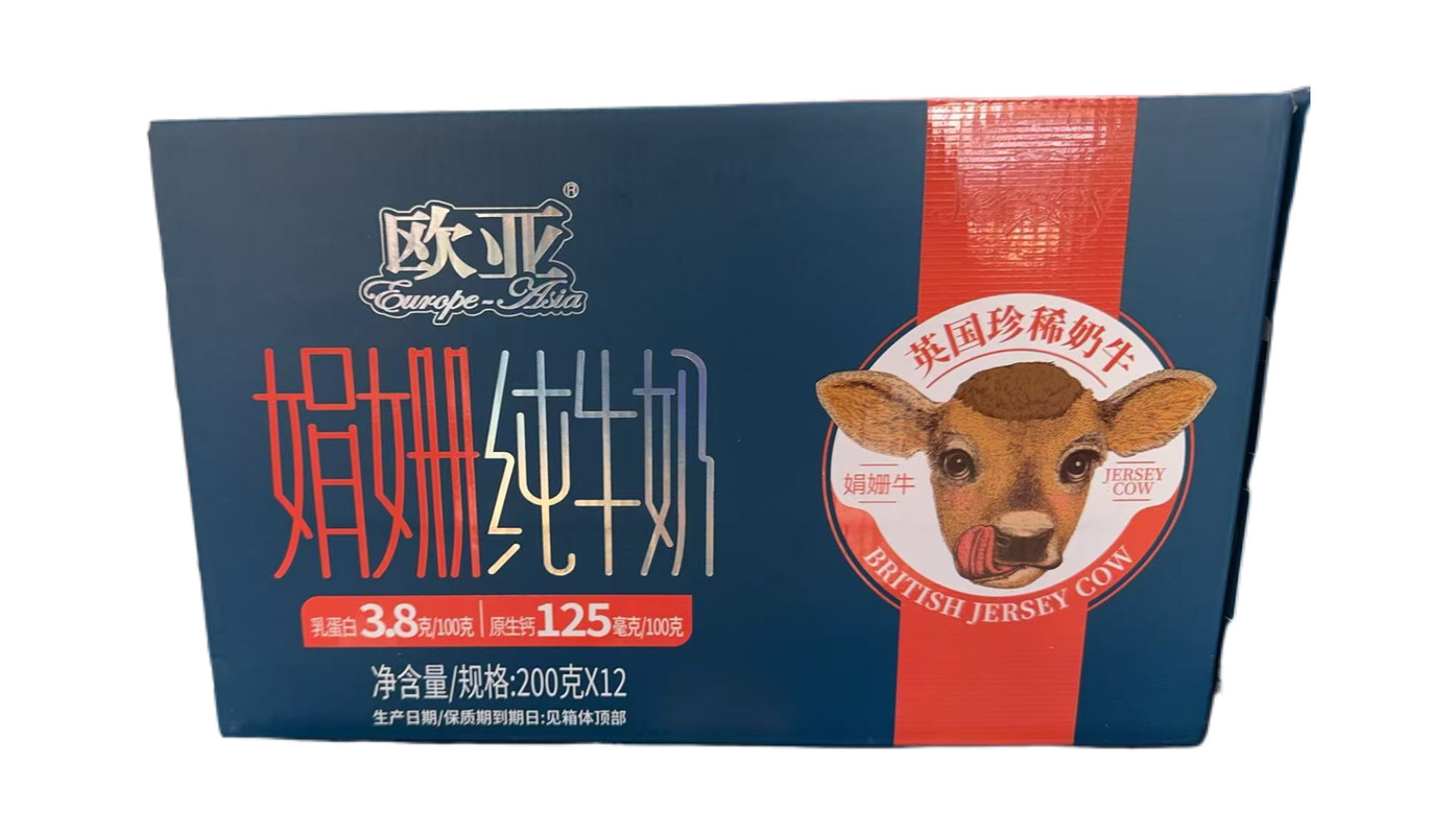 娟姗纯牛奶200g