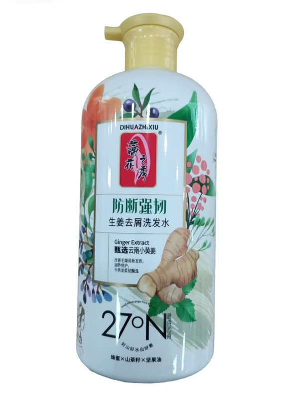 1kg蒂花之秀生姜去屑(防断强韧)洗发水