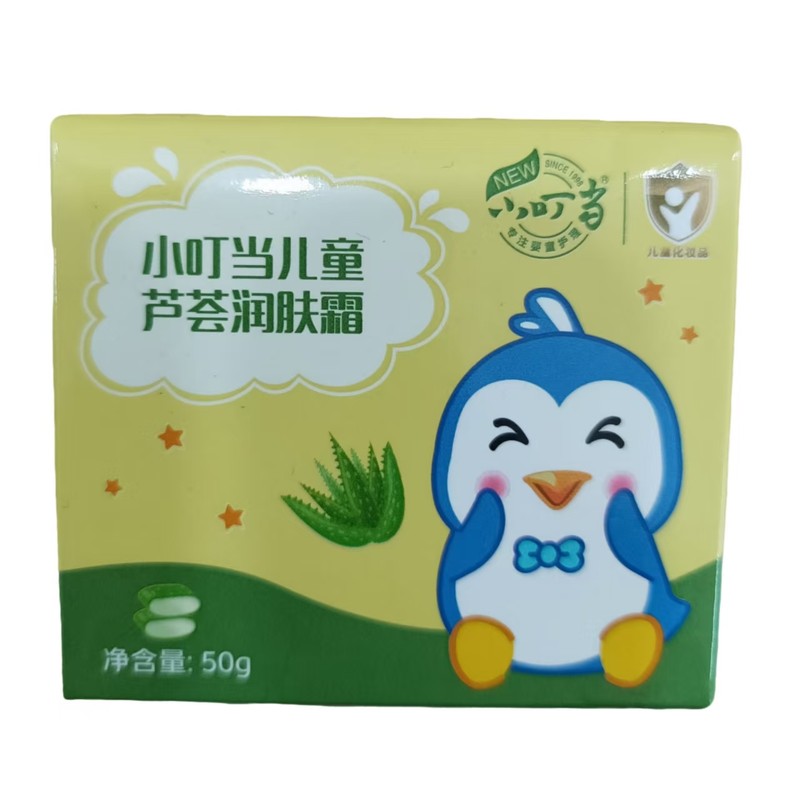 1769881159637570.jpg 主图.jpg