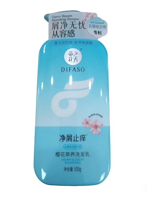 500g蒂花之秀樱花萃养洗发水(净屑止痒)