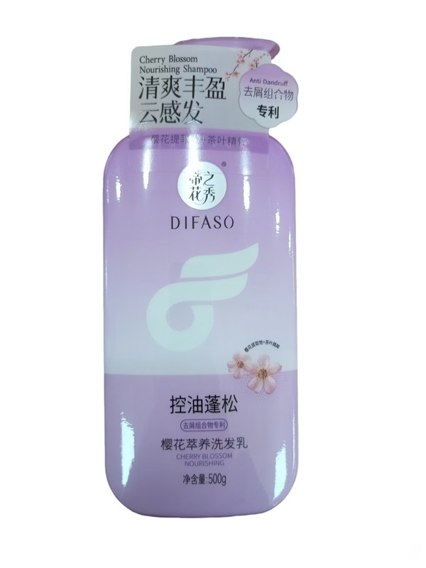 500g蒂花之秀樱花萃养洗发水(控油蓬松)
