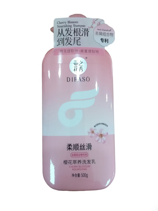 500g蒂花之秀樱花萃养洗发水(柔顺丝滑)
