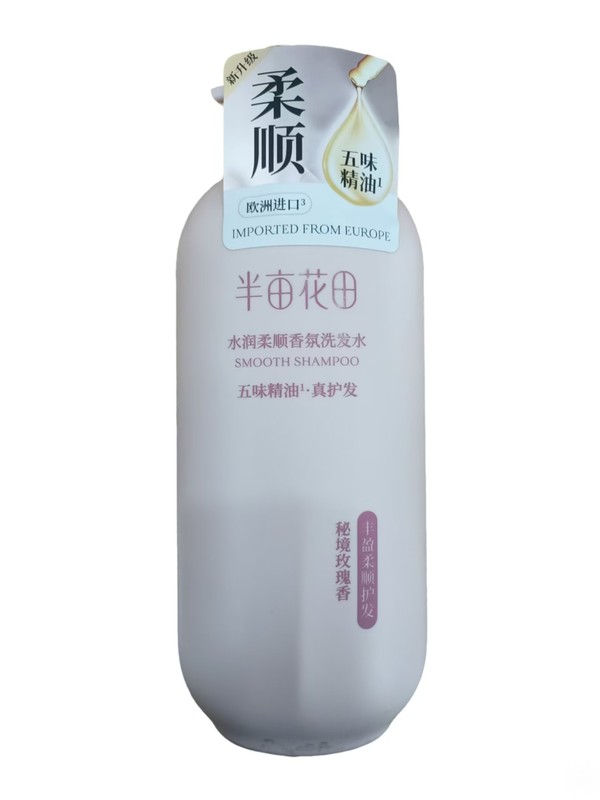 750g半亩花田水润柔顺香氛洗发水(月光玫瑰香)