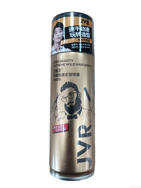 杰威尔强塑定型喷雾80ml
