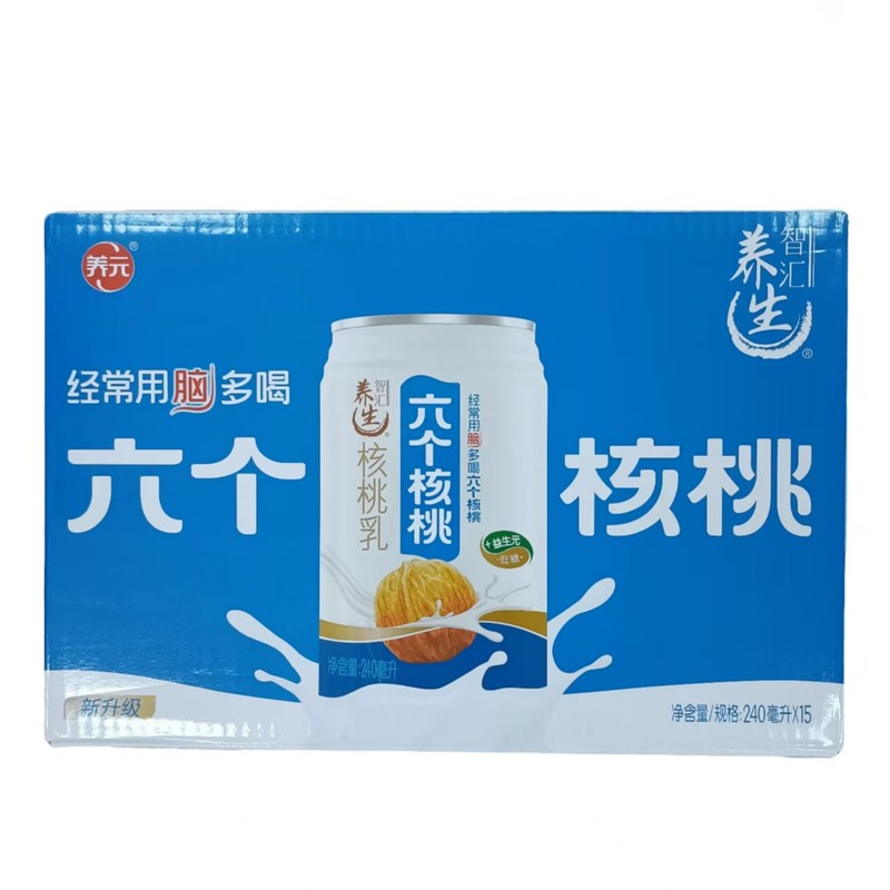 六个核桃