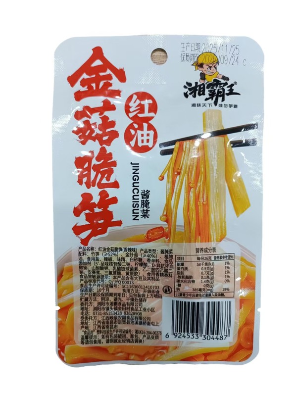 详图.jpg