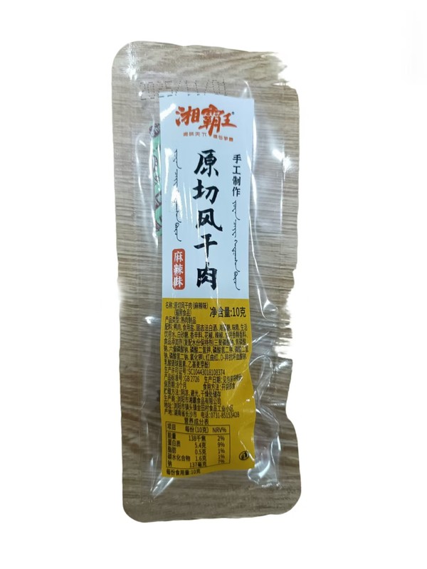 湘霸王原切风干肉10g（麻辣味*1/袋