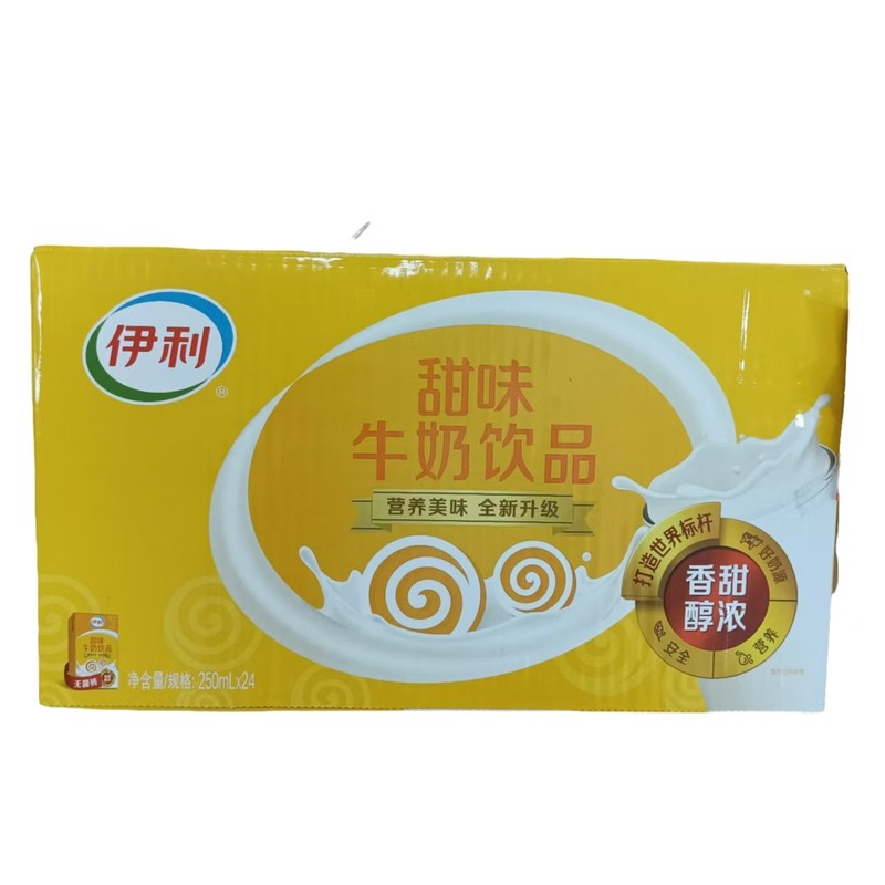 伊利甜牛奶