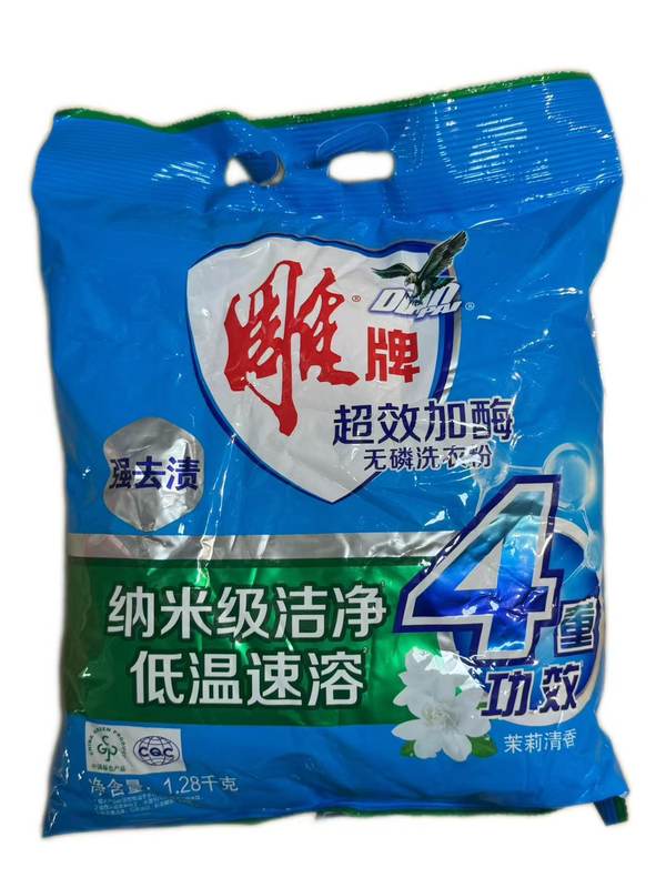 1.28千克雕牌洗衣粉