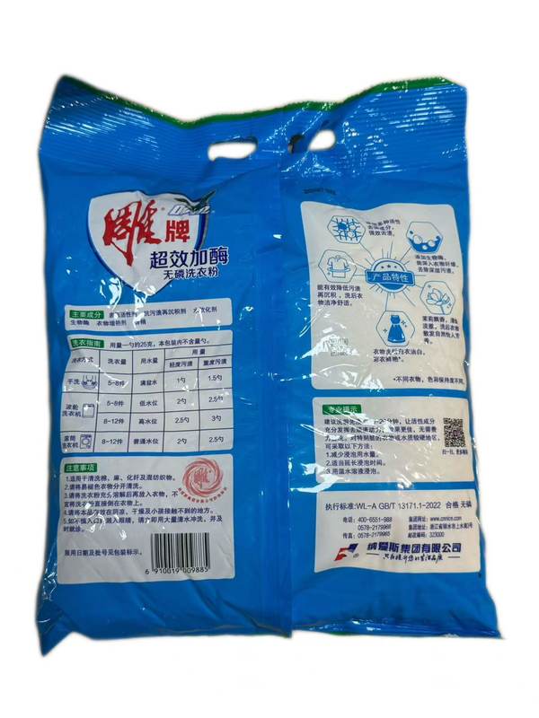 1769883680316914.jpg 详图.jpg