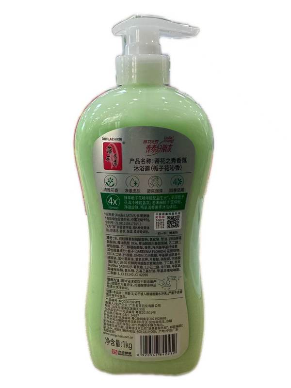 1769883732216224.jpg 详图.jpg
