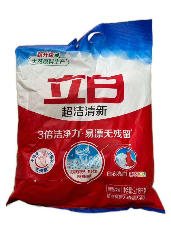 2.118kg立白洗衣粉