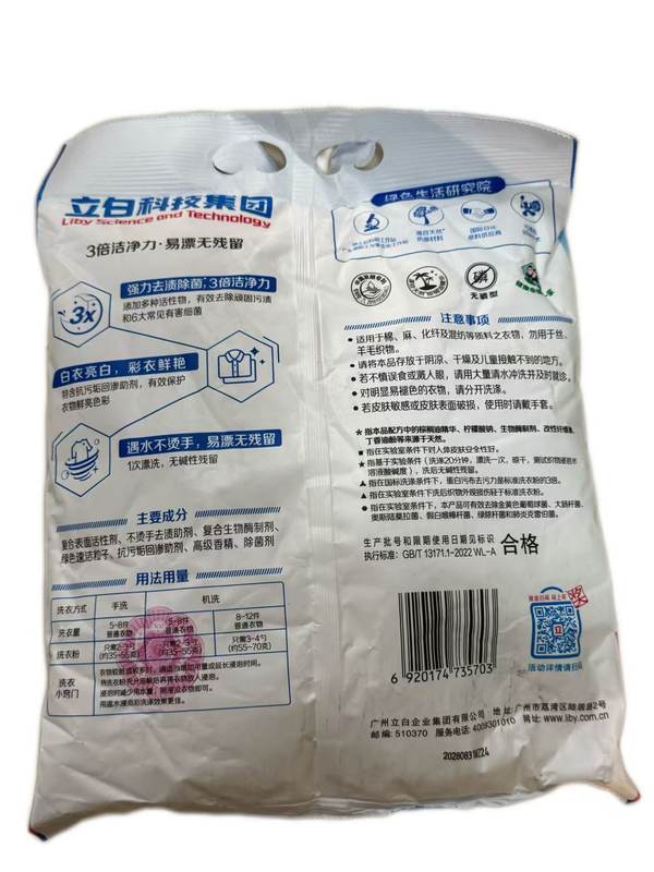 1769883840159997.jpg 详图.jpg