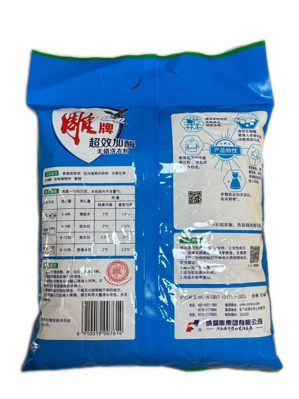 1769883913114357.jpg 详图.jpg