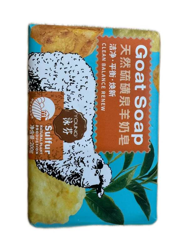200g泳芬天然硫磺泉羊奶皂