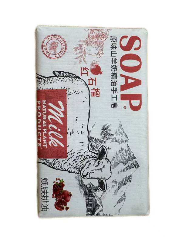 韩泥坊红石榴羊奶皂