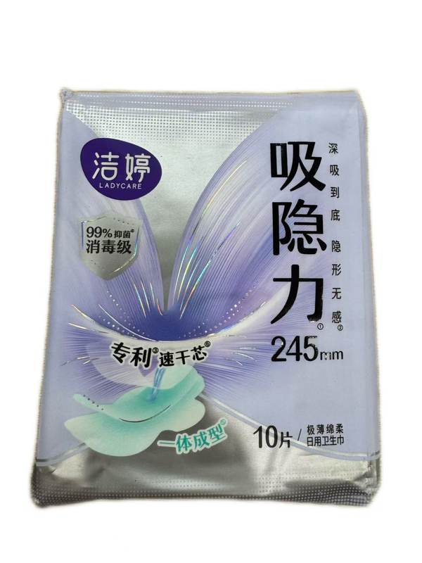 洁婷吸引隐力245mm卫生巾10片