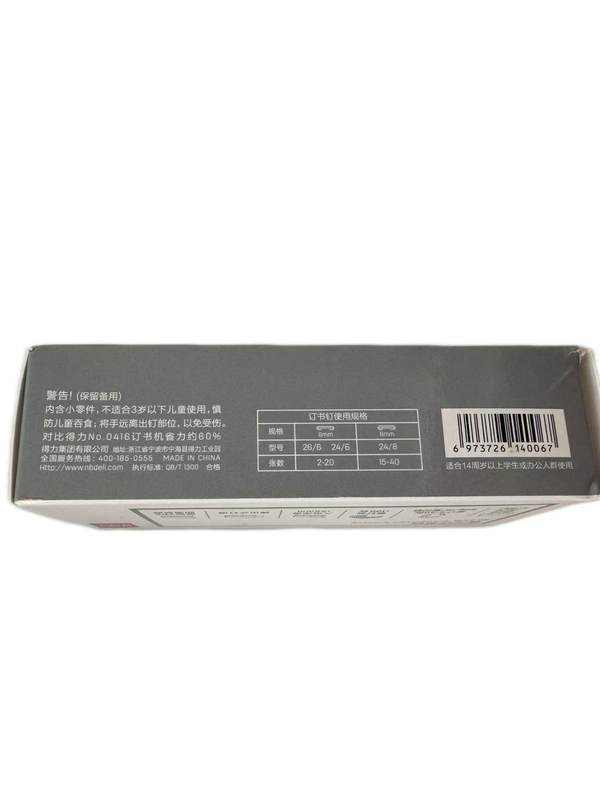 1770106639624206.jpg 详图.jpg