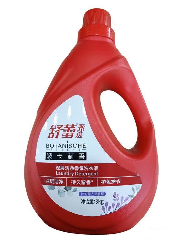 3kg舒蕾波卡莉香深层洁净香氛洗衣液