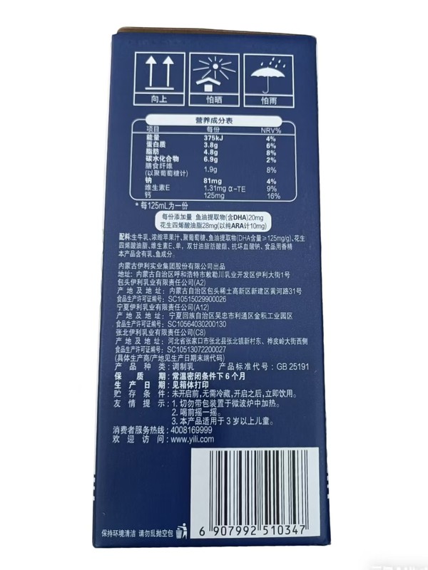 1770201608830454.jpg 详图.jpg
