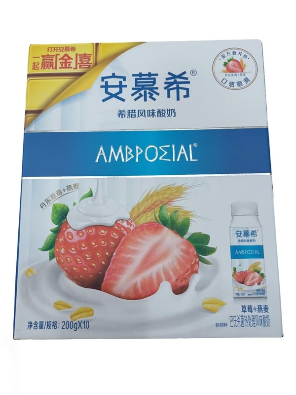 安慕希草莓燕麦