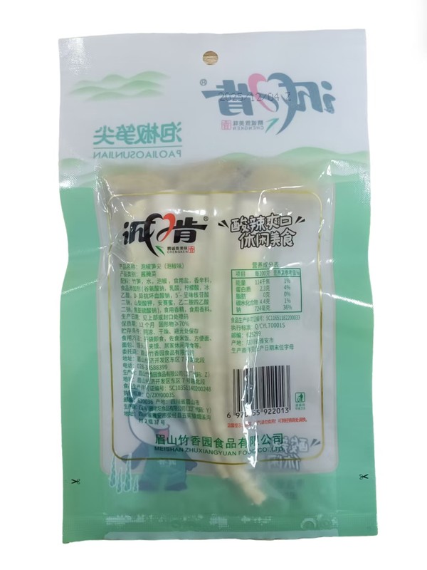 1770202122601156.jpg 详图.jpg