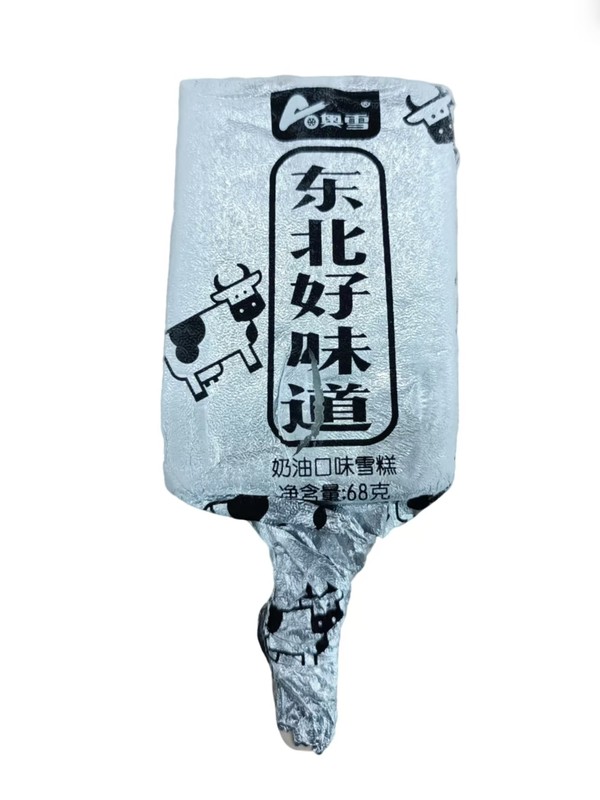 东北好味道*1个