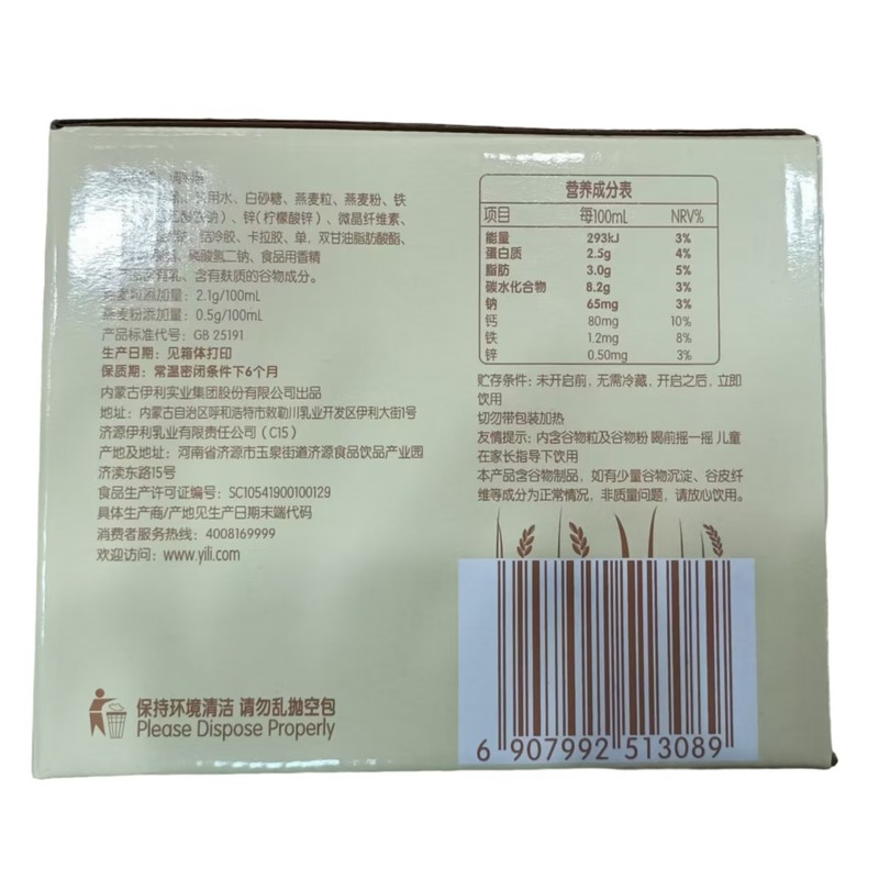 1770202283964408.jpg 详图.jpg