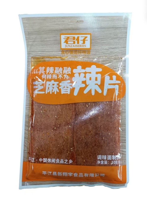君仔芝麻香辣片109g*1/袋