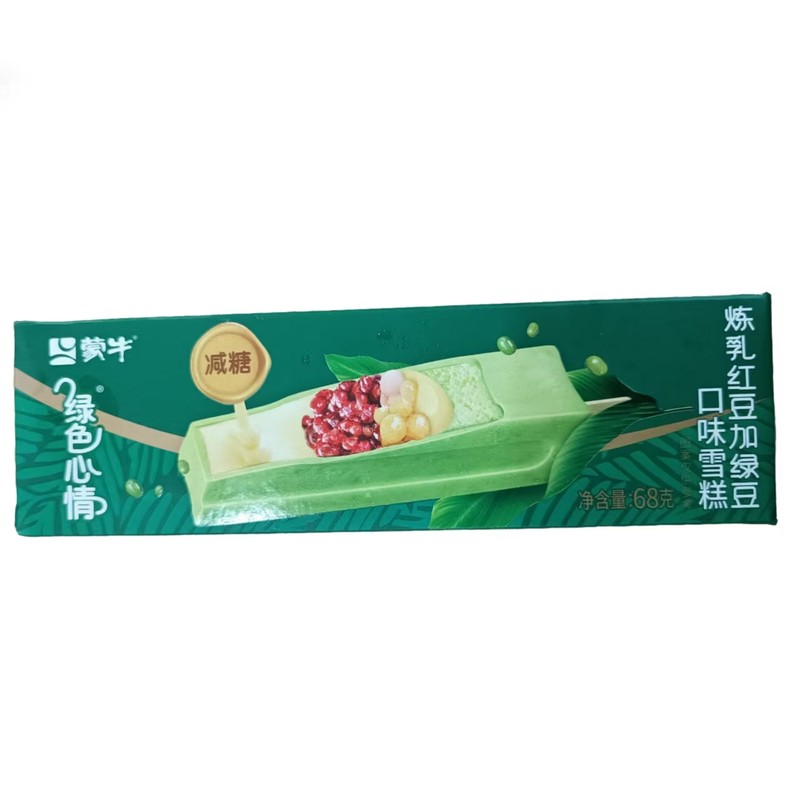 緑色心情盒*1个
