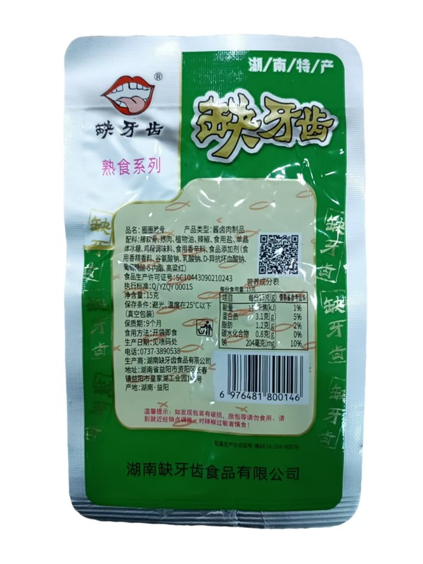详图.jpg