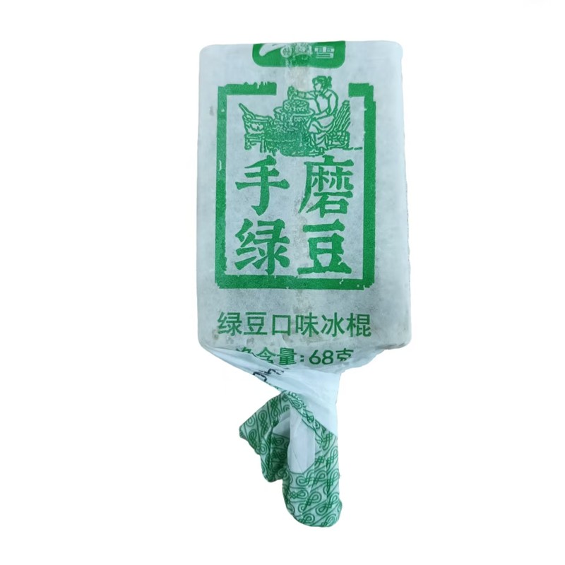 手磨绿豆*1个