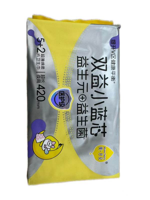 洁婷美月见420mm7片双益小蓝芯夜用卫生巾
