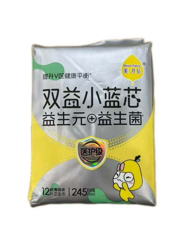 洁婷美月见双益小蓝芯245mm卫生巾