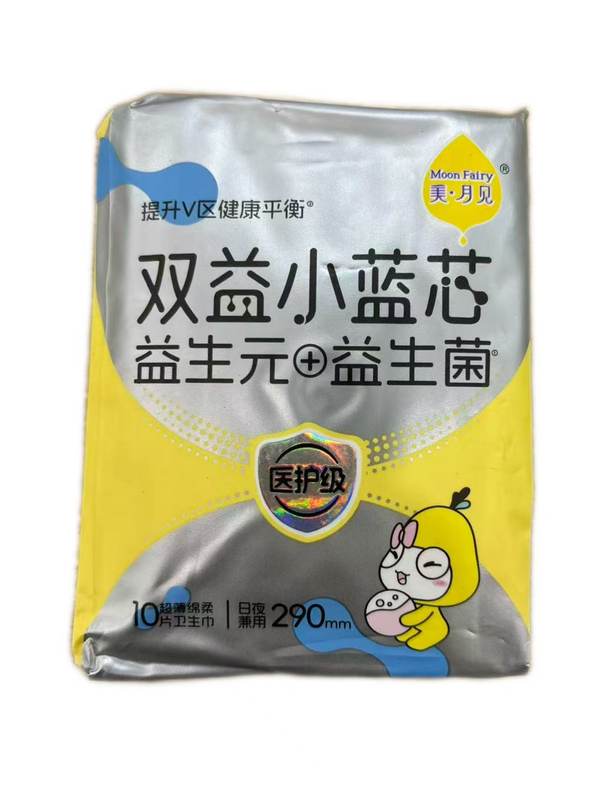 洁婷美月见双益小蓝芯290mm日夜用卫生巾