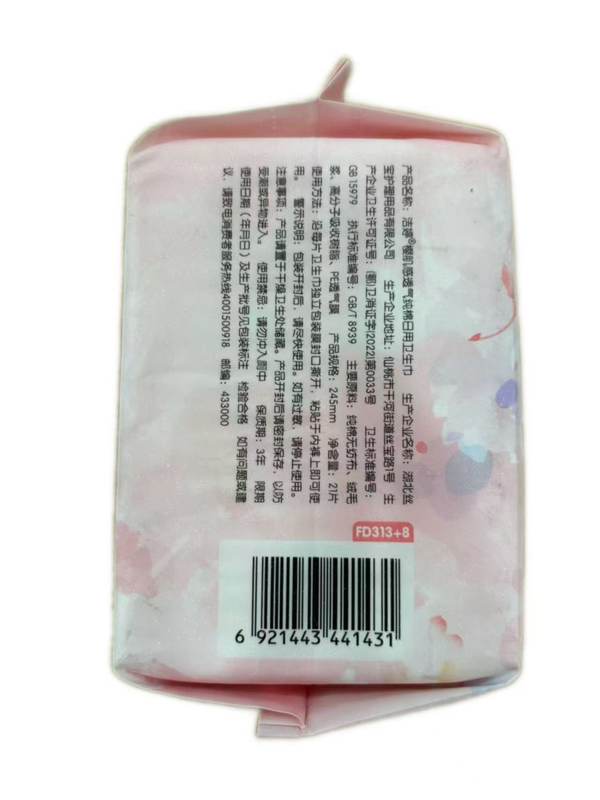 1770213118750251.jpg 详图.jpg
